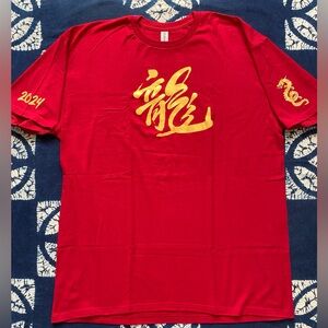Updated - Dragon New Year’s sample T-shirt - Size XL